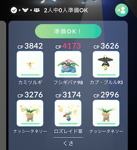 カイオーガは何人で倒せる？