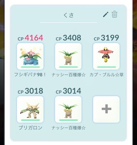 カイオーガは何人で倒せる？