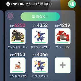 レジスチルは何人で倒せる？