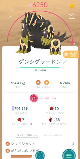 レジスチルは何人で倒せる？
