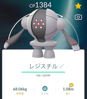 レジスチルは何人で倒せる？