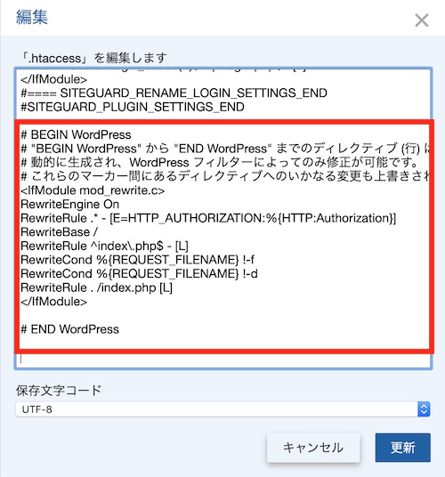 .htaccess