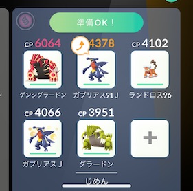 メガボスコドラは何人で倒せる？