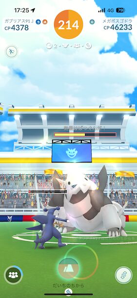 メガボスコドラは何人で倒せる？
