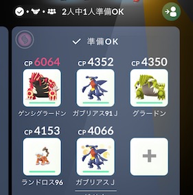 ポケモンＧＯソルガレオは何人で倒せる？