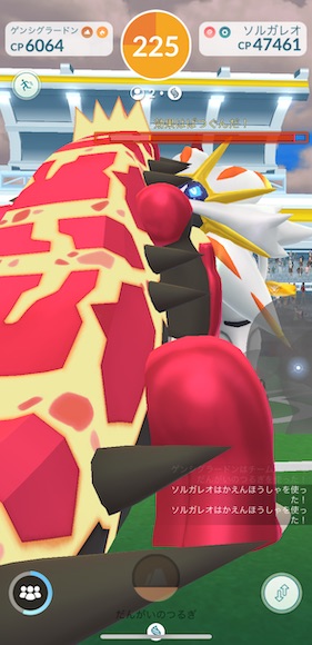 ポケモンＧＯソルガレオは何人で倒せる？