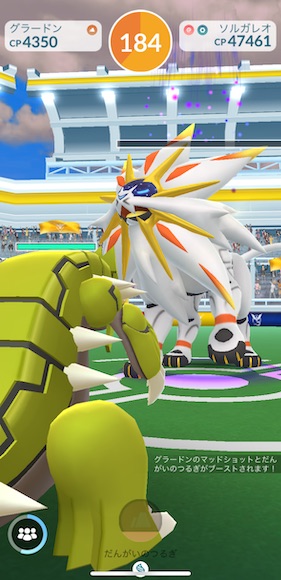 ポケモンＧＯソルガレオは何人で倒せる？