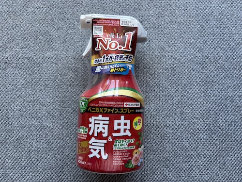 ベニカスプレー
