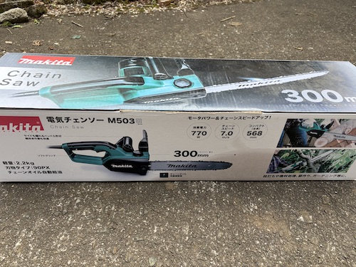 電動チェーンソーマキタＭ５０３