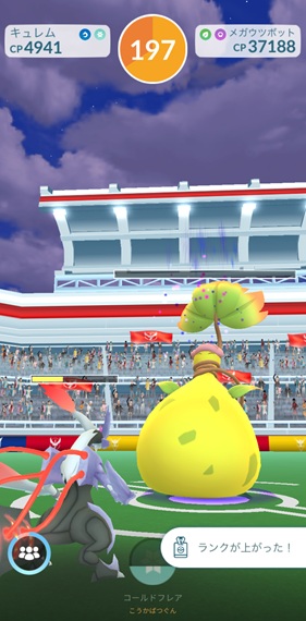 ポケモンGOのメガウツボットは何人で倒せる
